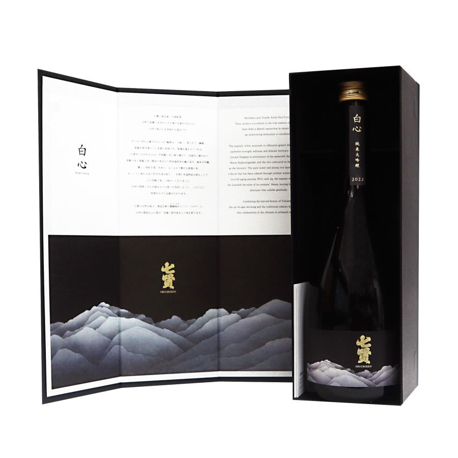 IWC Champion Sake 2025 시치켄 하쿠신 준마이 다이긴조 750ml